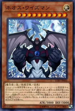 Yugioh LGB1-JP010 Neos Wiseman Normal Parallel Rare Japanese NM - Image 1