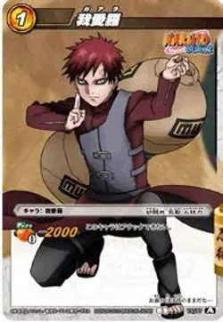 Miracle Battle Card Das Mira Bat Nar04 Gora Common NR04-15 - Image 1