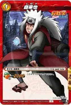 Miracle Battle Card Das Mira Bat Nar04 Natori Yuya Common NR04-01 - Image 1