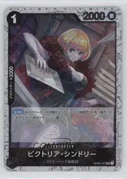 2024 One Piece Card Game: Premium PRB-01 The Best Victoria Cindry #OP05-091 07sf - Image 1