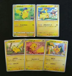 Pokemon Card Lot Pikachu Wild Bolt Gekitou Spark Promo & More 5 Cards Japanese - Image 1