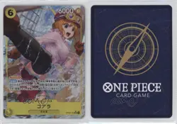 2024 One Piece Card Game: Emperors in the New World OP09 Japanese Koala 1dd7 - Image 3