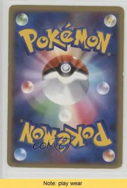 Japanese Pokemon Diamond & Pearl DP-P Promotional Card #109/DP-P 2007 READ 2f4 - Image 2