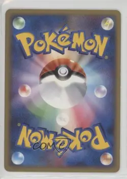 Japanese Pokemon Diamond & Pearl DP-P Promotional Card #109/DP-P 2007 0cp0 - Image 2