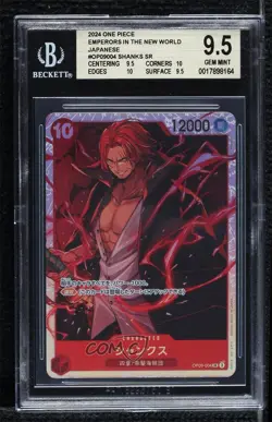 2024 One Piece Card Game: Emperors in the New World OP09 Japanese SR Shanks 1ii7 - Image 1