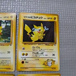 Pokemon Card Lot Pikachu Lt. Surge's Pikachu & Raichu Japanese Vintage & Modern - Image 3