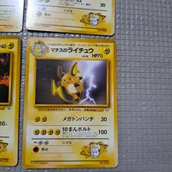 Pokemon Card Lot Pikachu Lt. Surge's Pikachu & Raichu Japanese Vintage & Modern - Image 5
