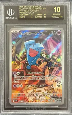 2025 BGS 10 POKEMON JAPANESE GLORY OF TEAM ROCKETS WOBBUFFET BLACK LABEL 💎 - Image 1
