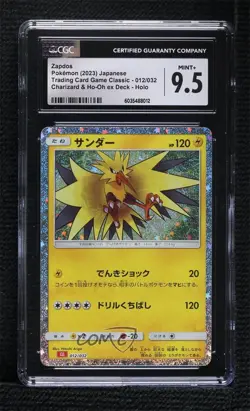 Zapdos Japanese Pokemon TCG Classic Charizard & Ho-Oh ex Deck (CLL) CGC 9.5 14dq - Image 1