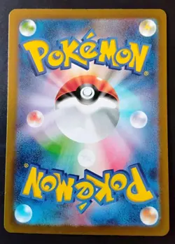 Double Colorless Energy (CLL) 032/032 Pokemon TCG Classic (Japanese) - Image 4