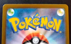 Double Colorless Energy (CLL) 032/032 Pokemon TCG Classic (Japanese) - Image 5
