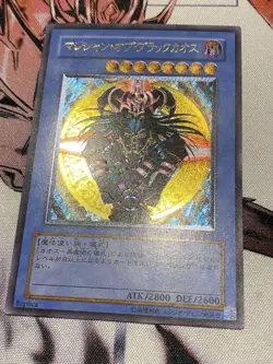 Yugioh 306-057 Magician of Black Chaos Ultimate Japanese 2003 Invasion of Chaos - Image 1