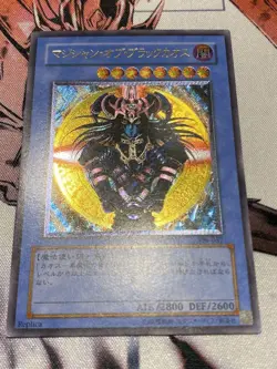 Yugioh 306-057 Magician of Black Chaos Ultimate Japanese 2003 Invasion of Chaos - Image 2