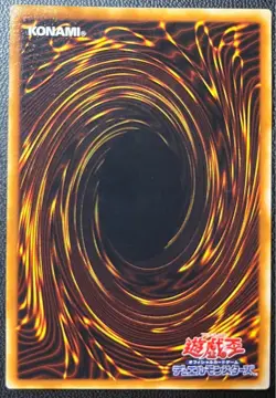 Yugioh 306-025 Black Luster Soldier Envoy of the Beginning BPT-J02 Ultimate Set - Image 5