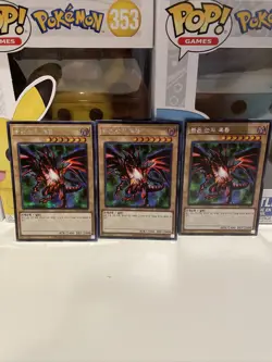 X3 RED-EYES BLACK DRAGON (PAC1-KR031, Secret Rare) Korean YUGIOH (NEW) - Image 1