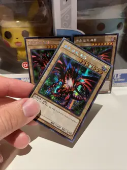 X3 RED-EYES BLACK DRAGON (PAC1-KR031, Secret Rare) Korean YUGIOH (NEW) - Image 2