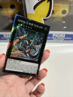 Cyber Dragon Infinity (Extra Secret Rare, RC03-KR025) Korean YUGIOH - Image 3