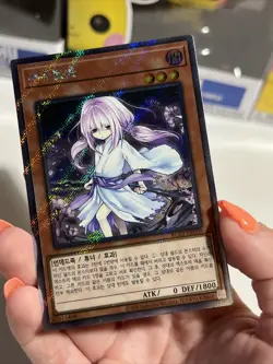 Ghost Reaper & Winter Cherries (RC03-KR009, Extra Secret Rare) Korean YUGIOH NEW - Image 3