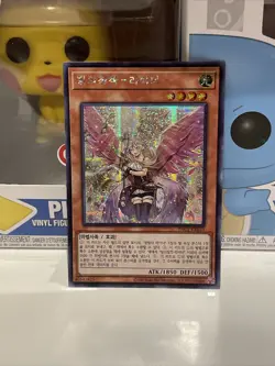 Korean Yugioh Parallel Secret Rare Familiar Possessed - Lyna PAC1-KR033 Alt Art - Image 1