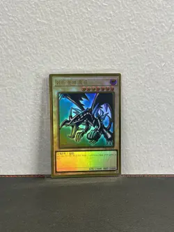 Korean Yugioh Card "Red-Eyes Black Dragon" LGB1-KRS03 Premium Gold Rare - Image 1