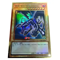 Korean Yugioh Card "Red-Eyes Black Dragon" LGB1-KRS03 Premium Gold Rare - Image 1