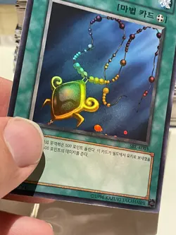 Yugioh Black Pendant SRL-K003 Super Rare Korean NM - Image 2