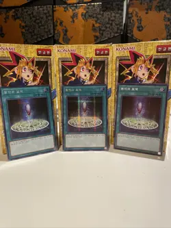 X3 Sage's Stone (15AX-KRM41, Prismatic Secret Rare) Korean YUGIOH, NEW - Image 1