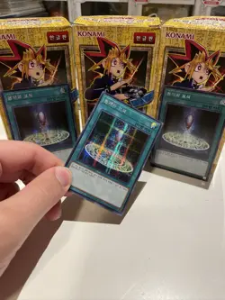 X3 Sage's Stone (15AX-KRM41, Prismatic Secret Rare) Korean YUGIOH, NEW - Image 2