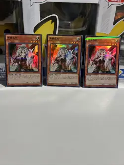 Yugioh 3x Ghost Ogre & Snow Rabbit 20AP-KR100 Super Parallel Rare Korean NM - Image 1