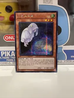 Ghost Mourner & Moonlit Chill (PAC1-KR035, Secret Rare) Korean YUGIOH (NEW) - Image 1