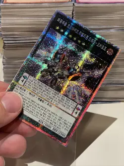 Odd-Eyes Rebellion Dragon Overlord (LGB1-KR033, Prismatic Secret Rare) YUGIOH - Image 3