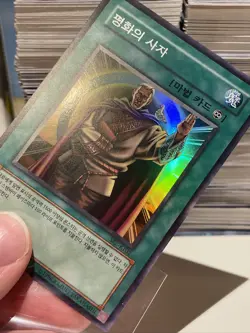 Yugioh Messenger of Peace SRL-K102 Korean Super Rare NM - Image 3