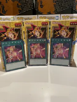 x3 Yugioh Dark Burning Attack Prismatic Secret Rare Korean Card 15AX-KRM02 MINT - Image 1