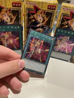 x3 Yugioh Dark Burning Attack Prismatic Secret Rare Korean Card 15AX-KRM02 MINT - Image 2