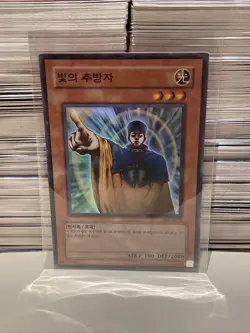 Yugioh Banisher of the Light SRL-K078 Korean Super Rare NM - Image 1