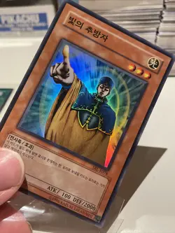 Yugioh Banisher of the Light SRL-K078 Korean Super Rare NM - Image 3