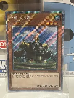 Steam Synchron (RC03-KR006, Extra Secret Rare) Korean YUGIOH (NEW) - Image 1