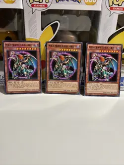 X3 Yugioh! Chaos Emperor Dragon-Envoy of the End 20AP-KR028 Parallel RareKorean - Image 1