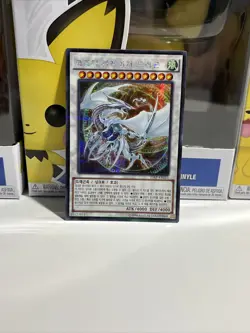 Yugioh Cosmic Blazar Dragon 20AP-KR051 Secret Parallel Rare Korean NM - Image 1