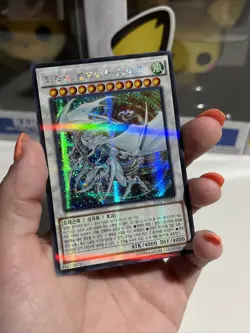 Yugioh Cosmic Blazar Dragon 20AP-KR051 Secret Parallel Rare Korean NM - Image 3