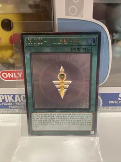 Rank-Up-Magic Astral Force (ULTIMATE Rare, TRC1 KR008) Korean YUGIOH (NEW) - Image 1
