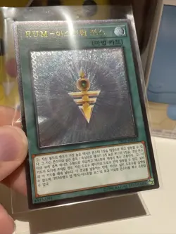 Rank-Up-Magic Astral Force (ULTIMATE Rare, TRC1 KR008) Korean YUGIOH (NEW) - Image 2