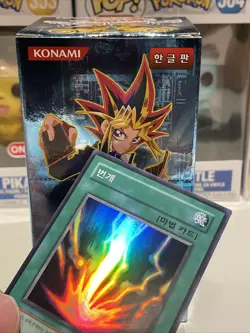 Yugioh Raigeki Legend Of Blue Eyes LOB-K053 Korean MINT PACK FRESH HOLO - Image 3