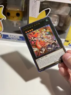 Yugioh Traptrix Rafflesia Ultra Rare RC02-KR032 NM/M Korean Rarity Collection - Image 3