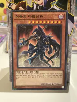 YuGiOh! Card - "Sorcerer Of Dark Magic" - MILLENIUM RARE- 15AX - MINT - Image 1