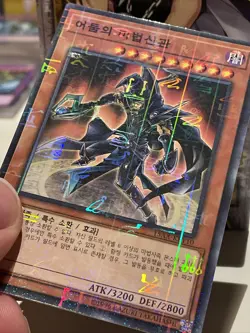 YuGiOh! Card - "Sorcerer Of Dark Magic" - MILLENIUM RARE- 15AX - MINT - Image 3