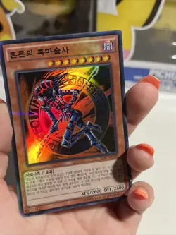 Yugioh! Dark Magician of Chaos 20AP-KR029 Super Parallel Rare NM Korean - Image 3