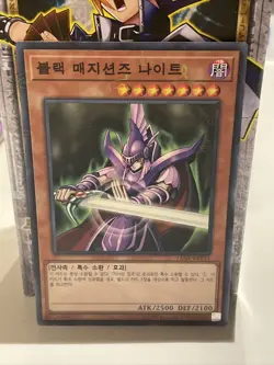 YuGiOh! Card - "Dark Magician Knight" - MILLENIUM RARE- 15AX - MINT - Image 1