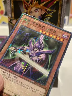 YuGiOh! Card - "Dark Magician Knight" - MILLENIUM RARE- 15AX - MINT - Image 3