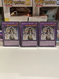 Yugioh! Arcana Knight Joker 15AX-KRY39 Prismatic Secret Rare Korean NM 3X Playse - Image 1
